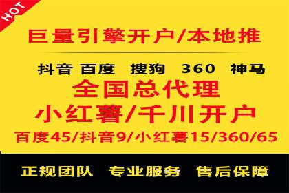快速开户，网络推广的秘诀：成功案例解读